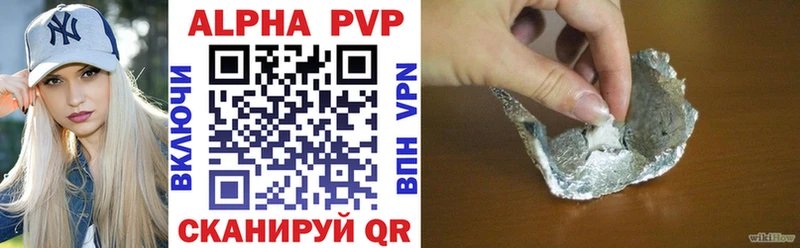 Купить наркотики Кимры Марихуана Cocaine Альфа ПВП Меф Гашиш