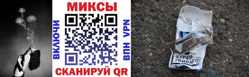 Бутират вода  Кимры 