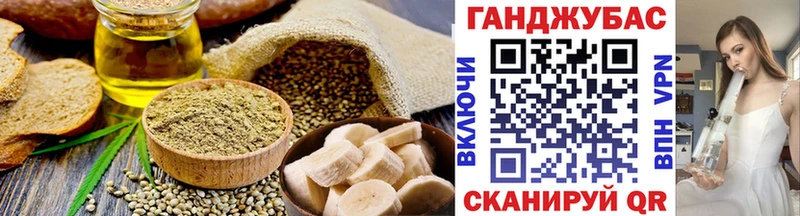 дарнет шоп Кимры Canna-Cookies конопля