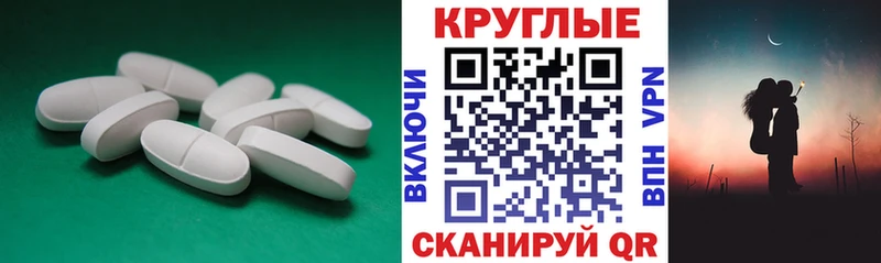 Экстази TESLA  сайты даркнета формула  Кимры 
