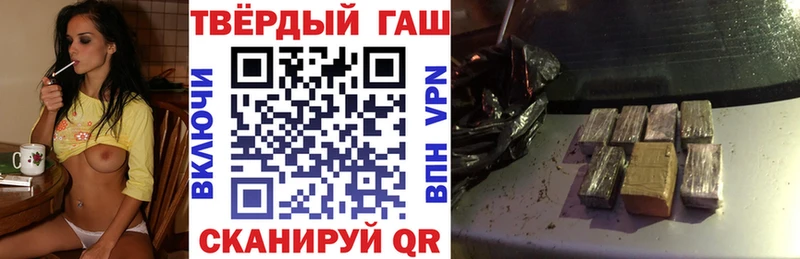нарко площадка клад  Кимры  Гашиш 40% ТГК  продажа наркотиков 
