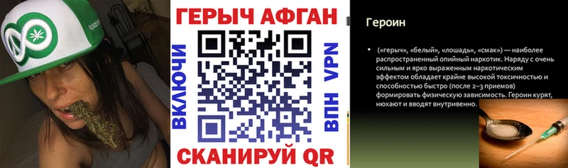 omg маркетплейс  Кимры  Героин хмурый  хочу  