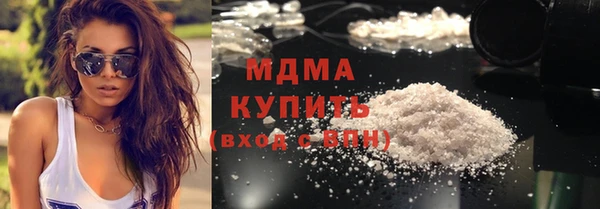молекула духа Алзамай