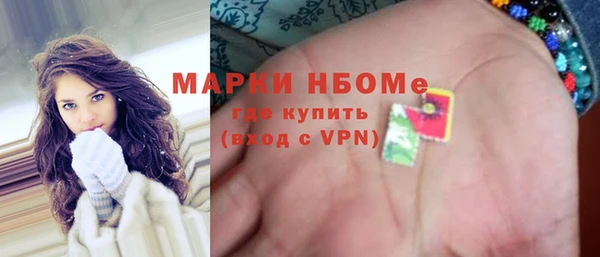 молекула духа Алзамай
