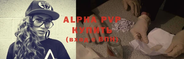 дживик Алексин