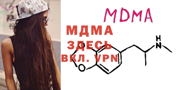 молекула духа Алзамай