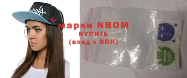 молекула духа Алзамай