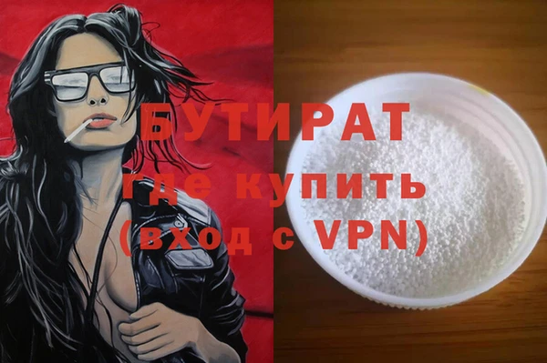 дживик Алексин