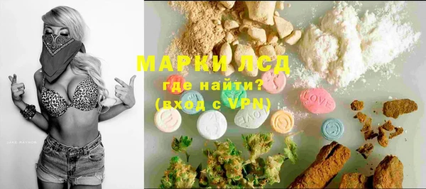 молекула духа Алзамай