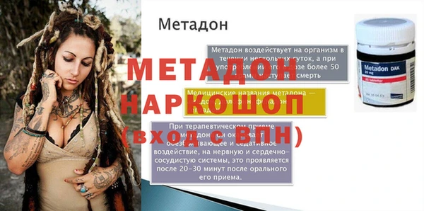 дживик Алексин