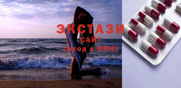 молекула духа Алзамай