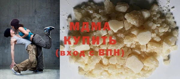 молекула духа Алзамай
