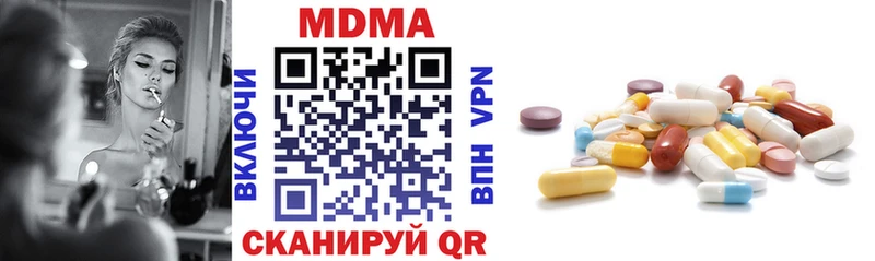 MDMA молли  omg рабочий сайт  Кимры 
