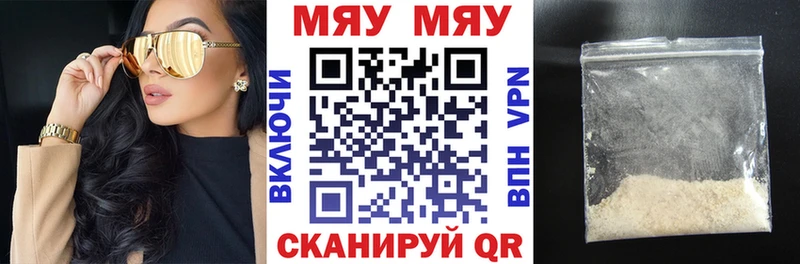 наркошоп  hydra tor  МЯУ-МЯУ мука  Кимры 