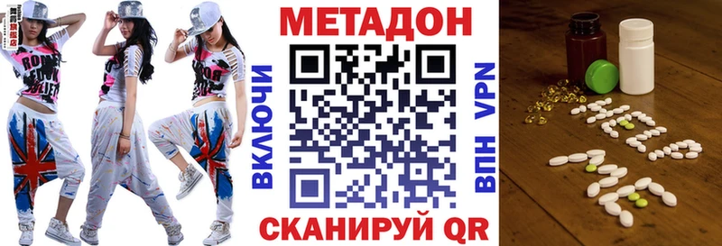 Метадон белоснежный  Кимры 