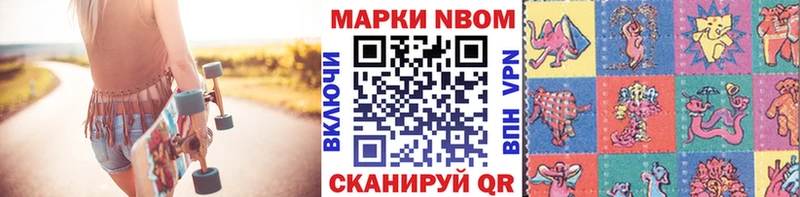 KRAKEN зеркало  как найти   Кимры  Марки NBOMe 1,8мг 