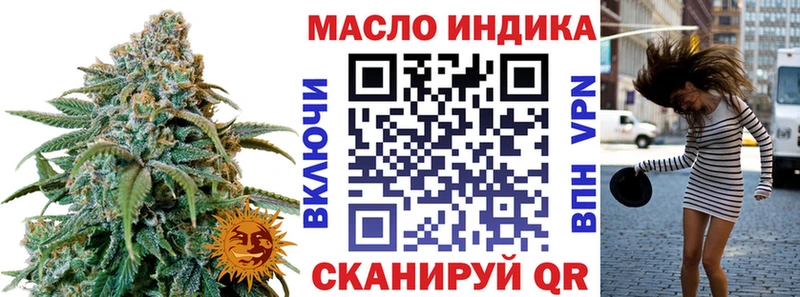 сколько стоит  Кимры  нарко площадка клад  ТГК Wax 